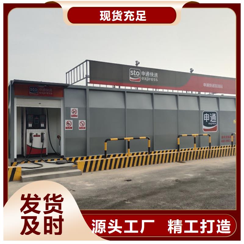 建昌防爆加油站