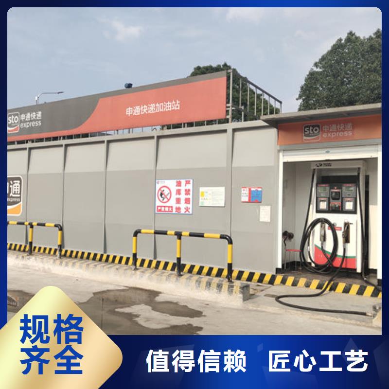 永胜企业内部加油站