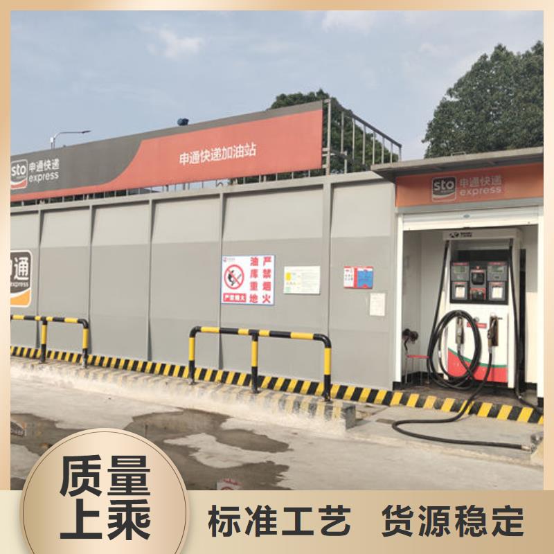 乐亭县撬装阻燃材料