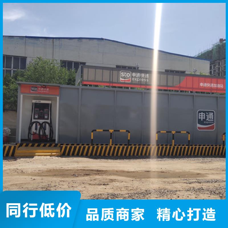 贾汪双油品撬装加油站