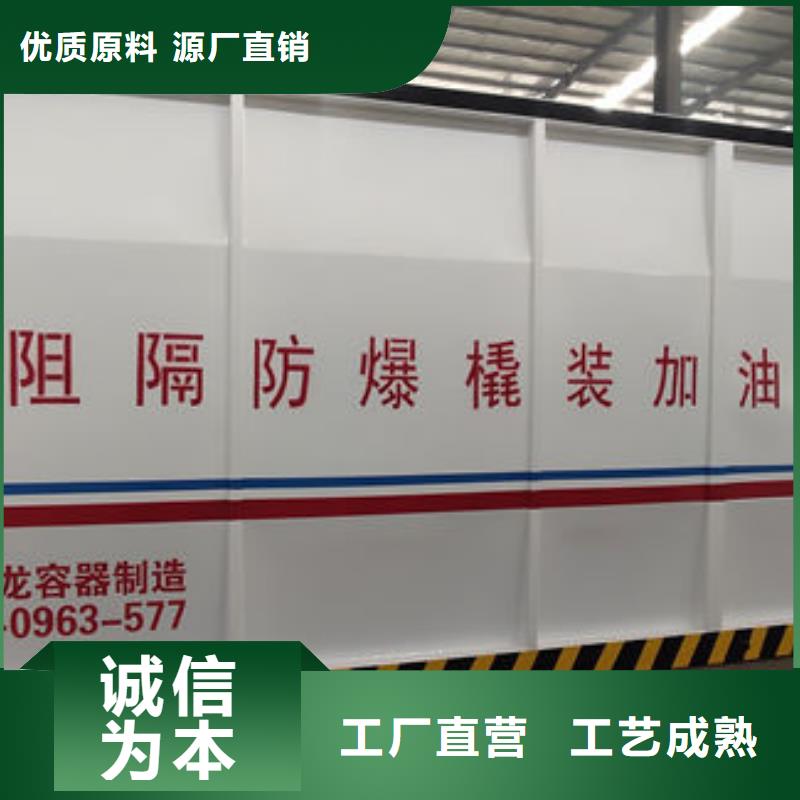 厂内撬装加油站