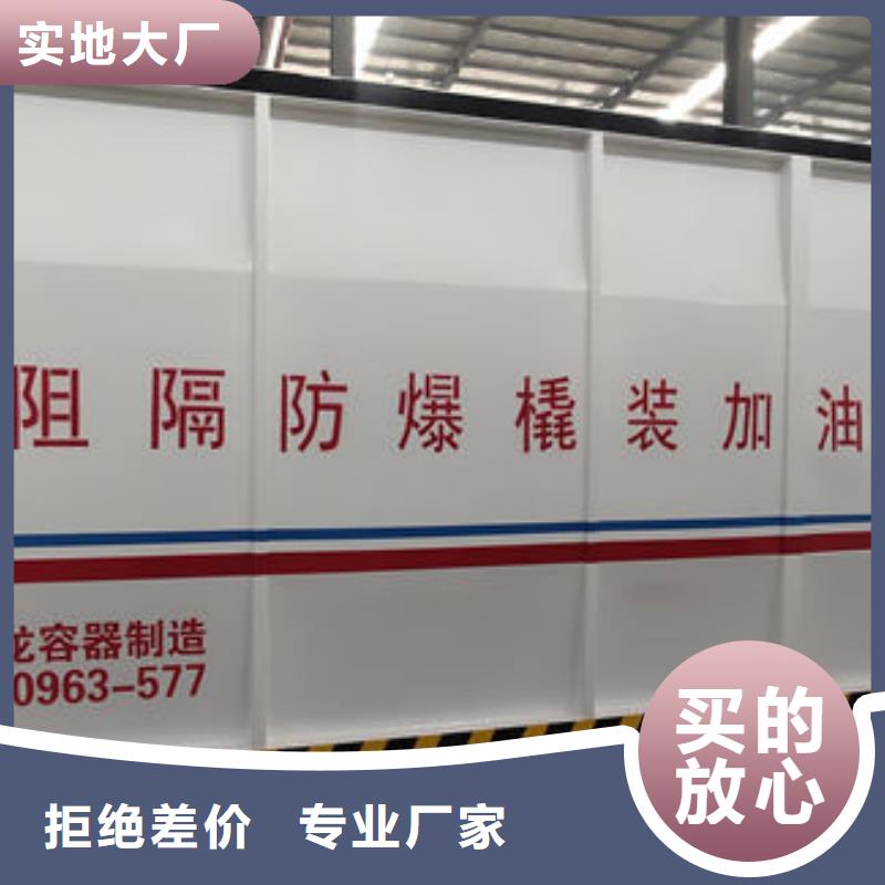 辉单油品撬装加油站