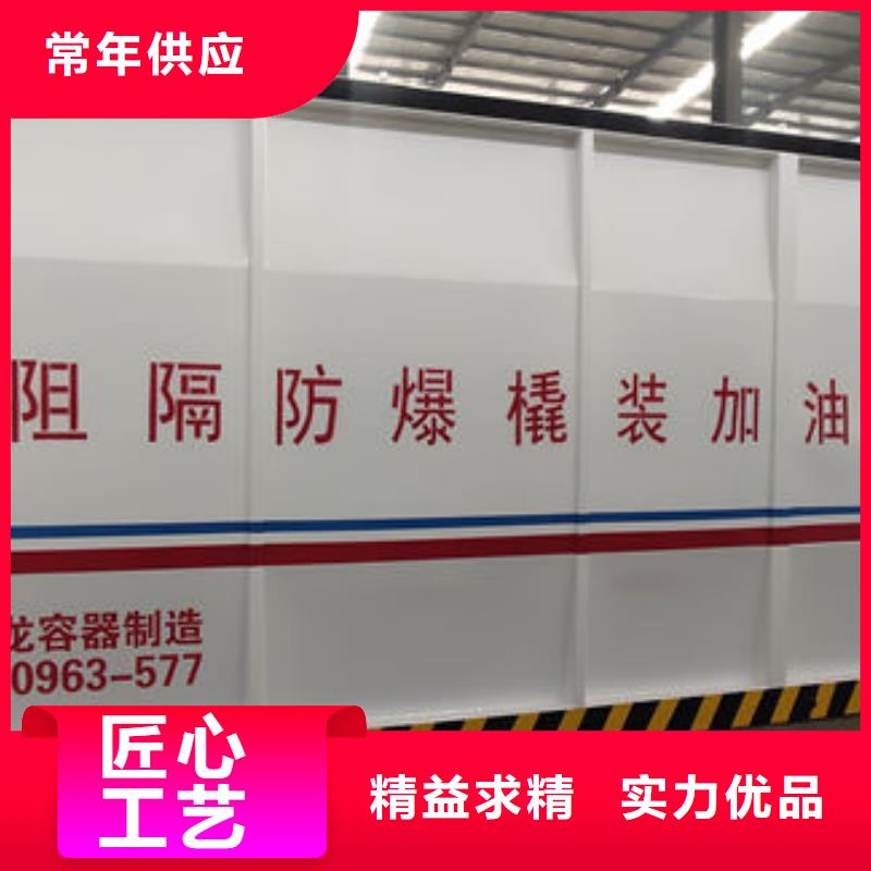 芒康县物流园自用加油站