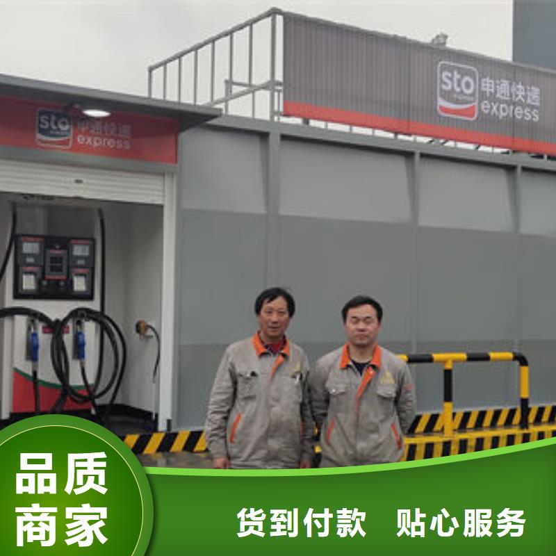 类乌齐县柴油移动加油装置