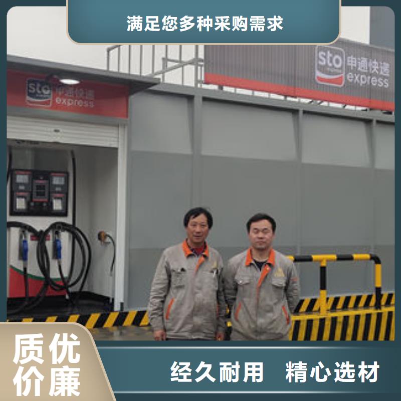 建昌橇装加油站