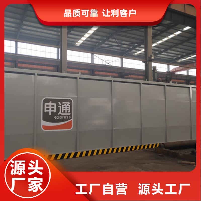 移动撬装加油站