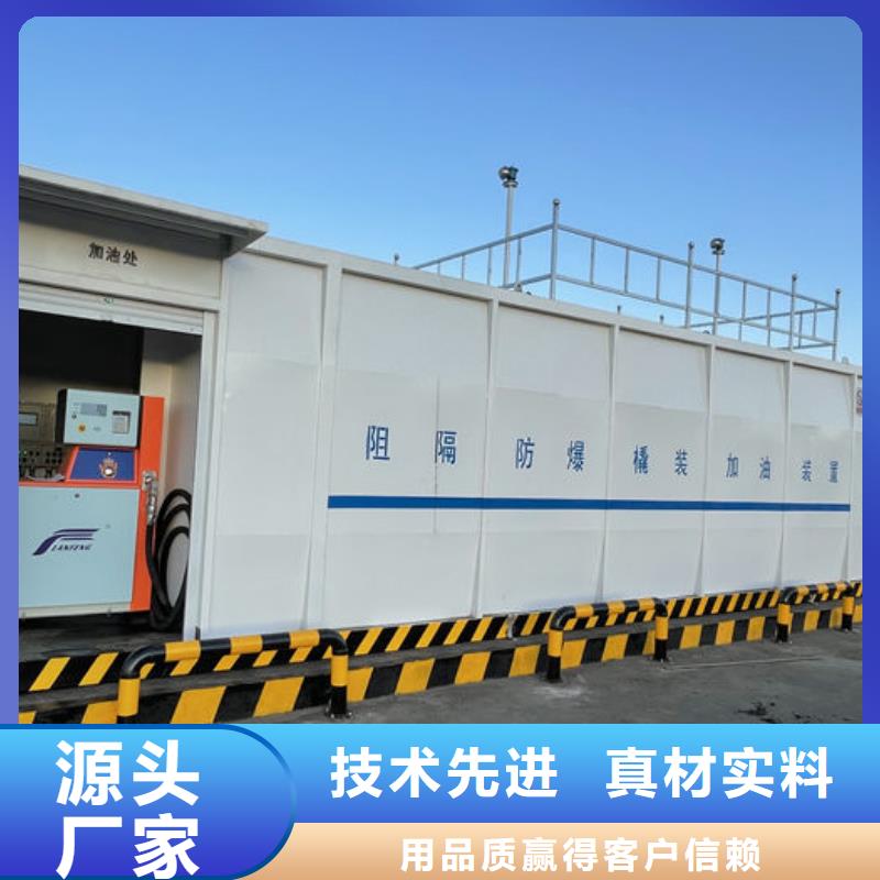 厂内撬装加油站
