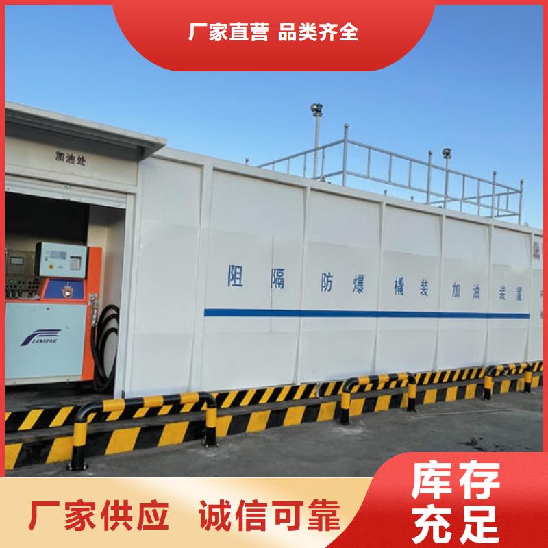 龙马潭县防爆加油站
