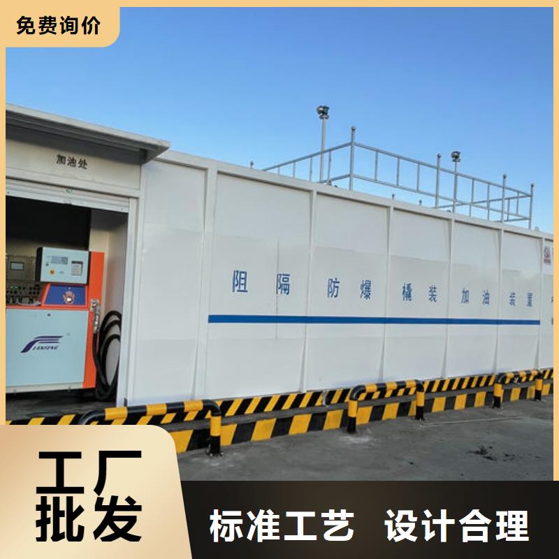 路北厂区移动加油站