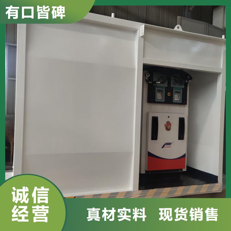 封丘县物流园自用加油站