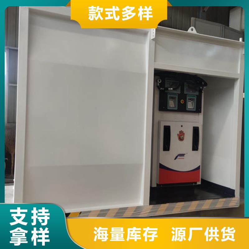 乐亭县港口移动加油站