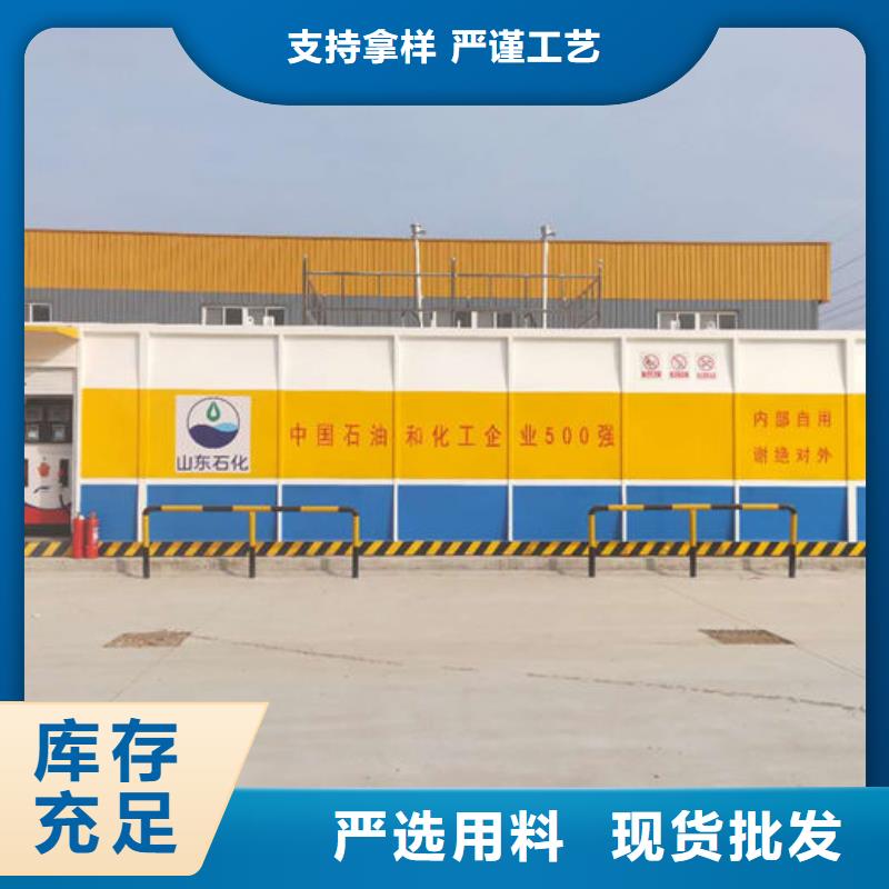 贾汪双油品撬装加油站