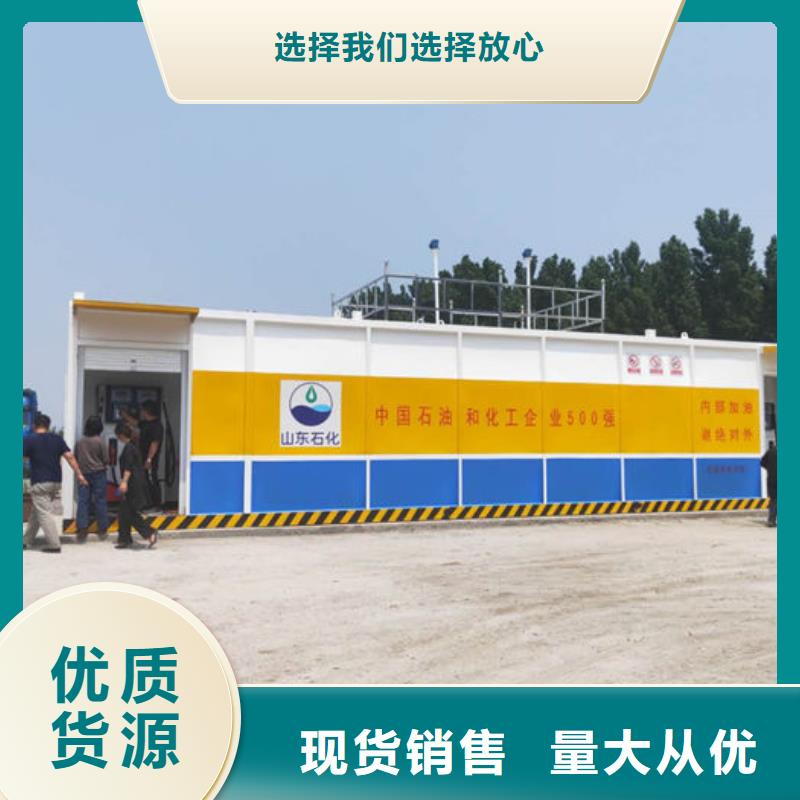 牧野区橇装站