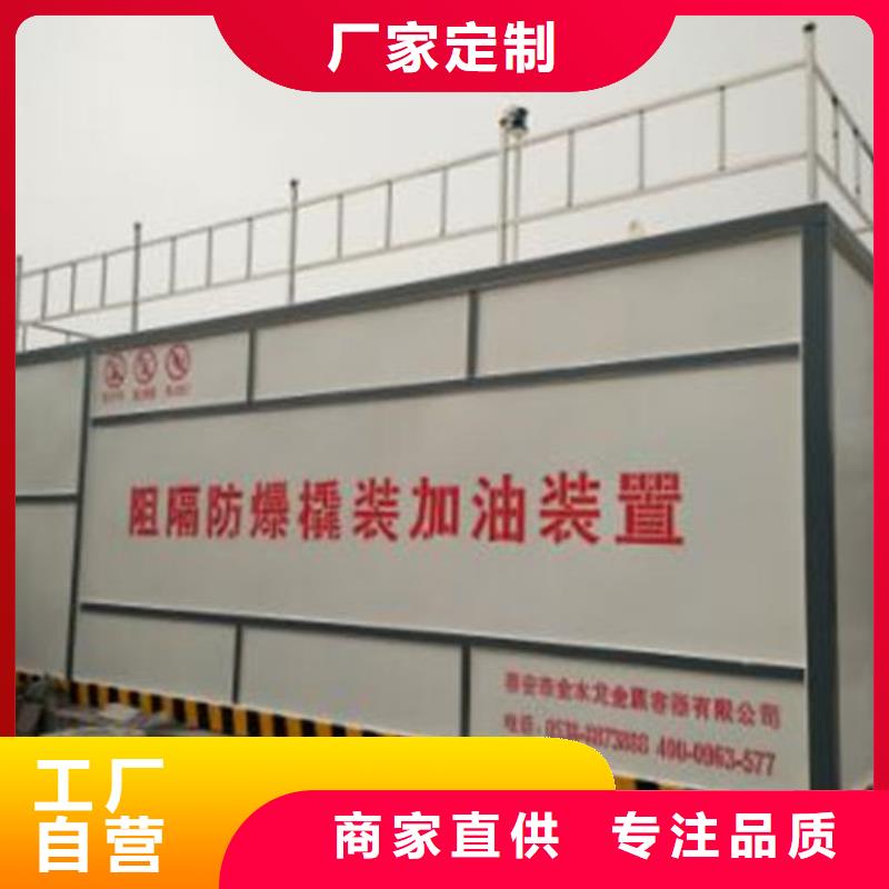 龙马潭县防爆加油站