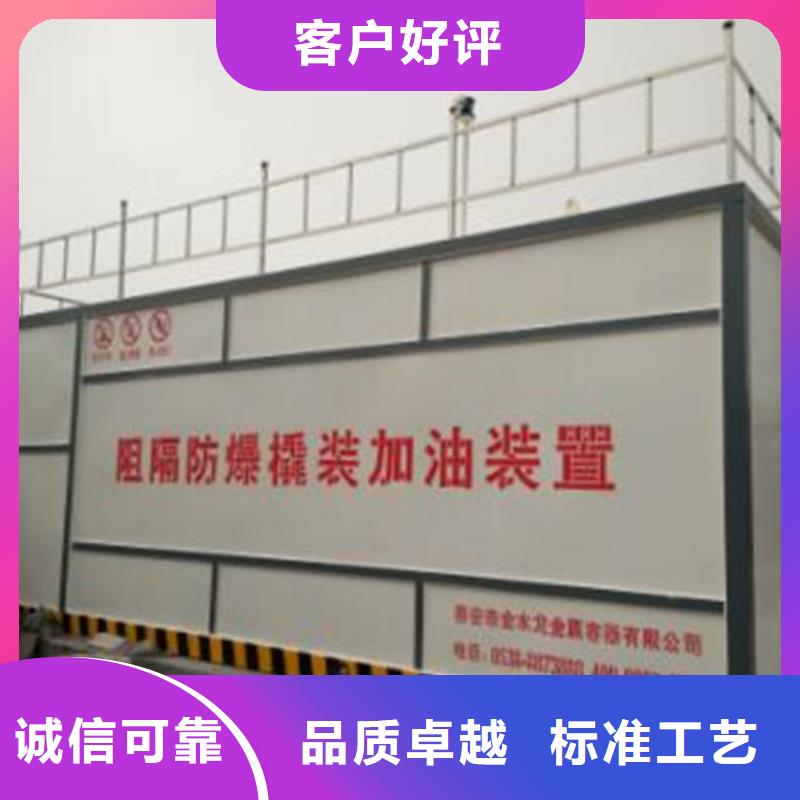 萨嘎县移动撬装加油站