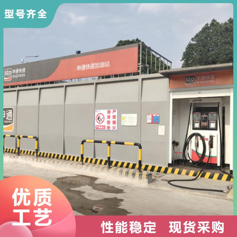 乃东县厂内撬装加油站