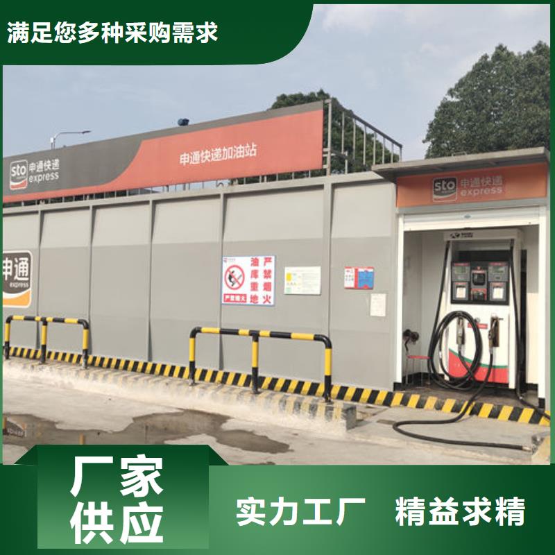 航空煤油撬装加油站