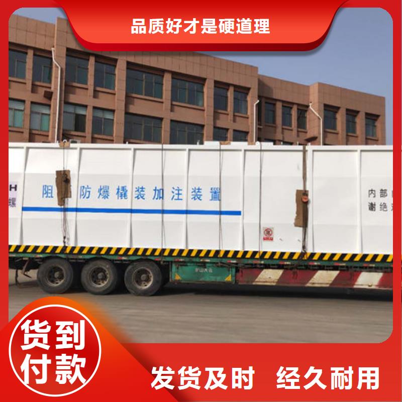 乐陵市阻隔移动加油站