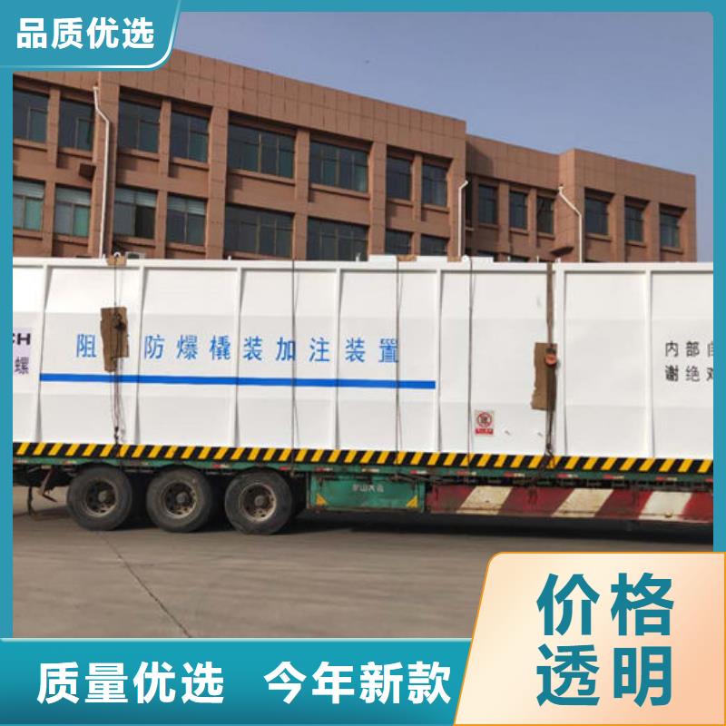 永和橇装站