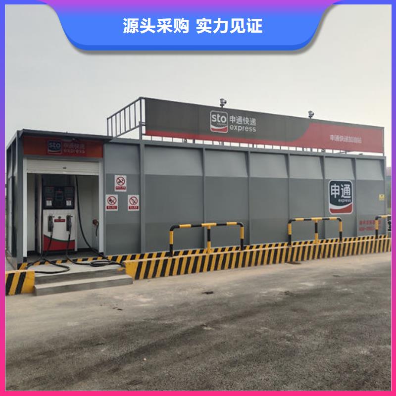 历下汽油撬装站