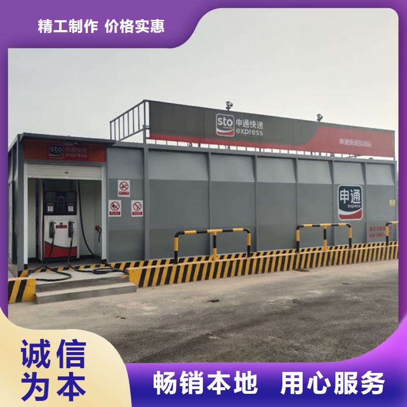 隆昌移动式加油装置