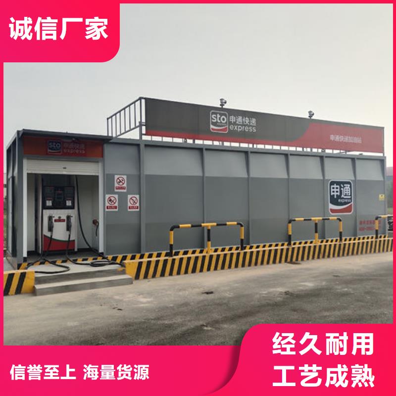 如皋市发电机组自动供油撬装加油站
