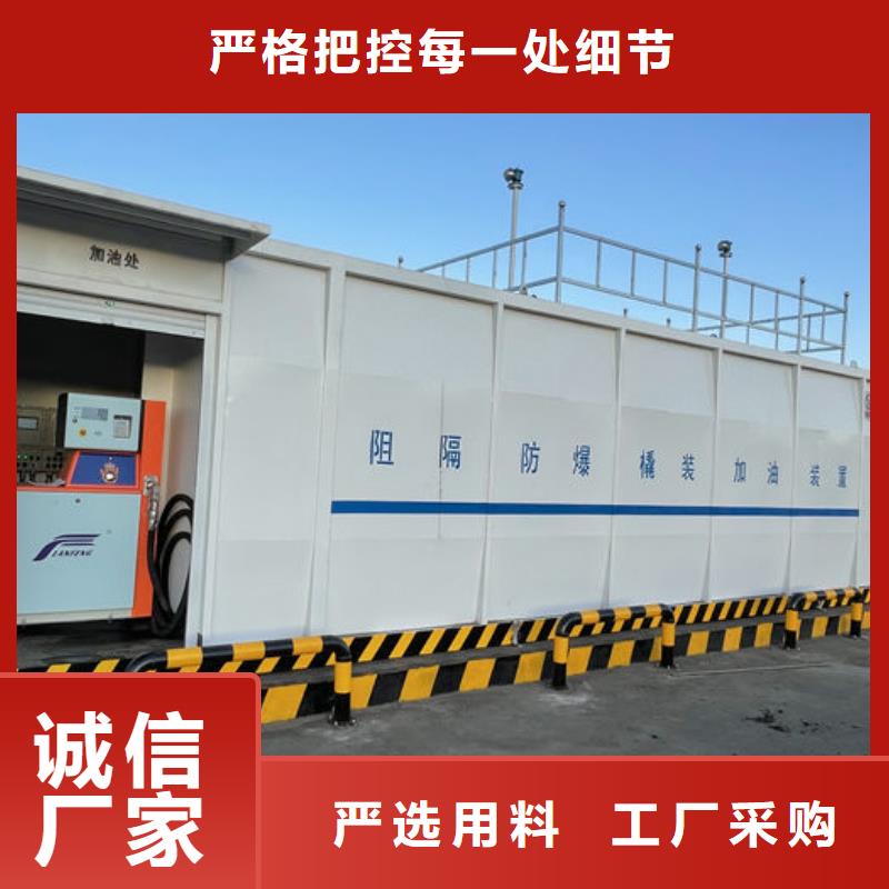 古蔺县50立方橇装式加油站