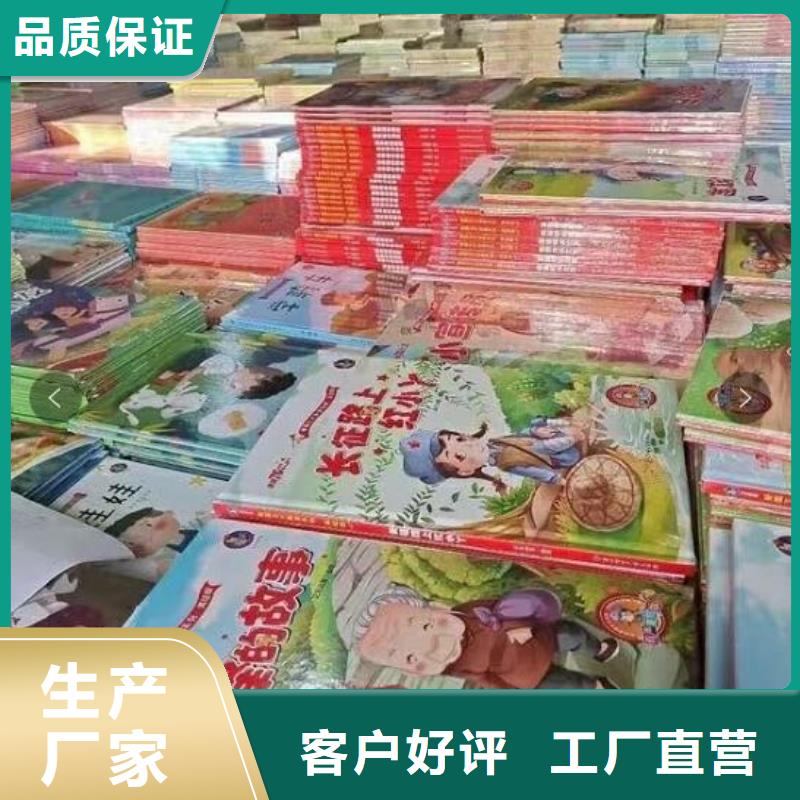 精装绘本专卖（一件代发无需囤货）