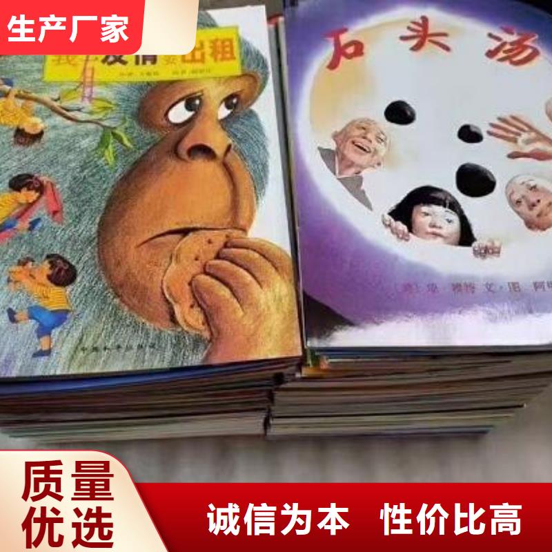 儿童绘本牛津树系列图书招代理{无需囤货}