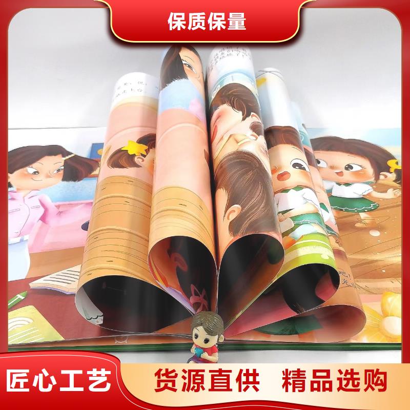 绘本批发儿童绘本批发好货直销