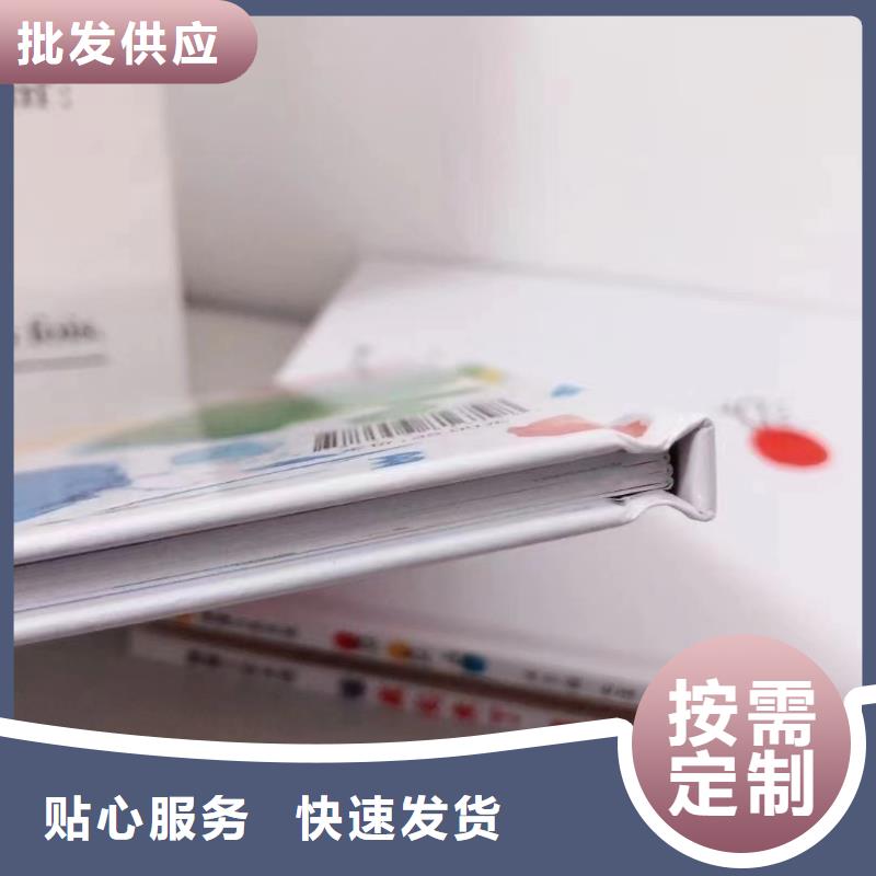 国外引进版获奖精装绘本批发电话