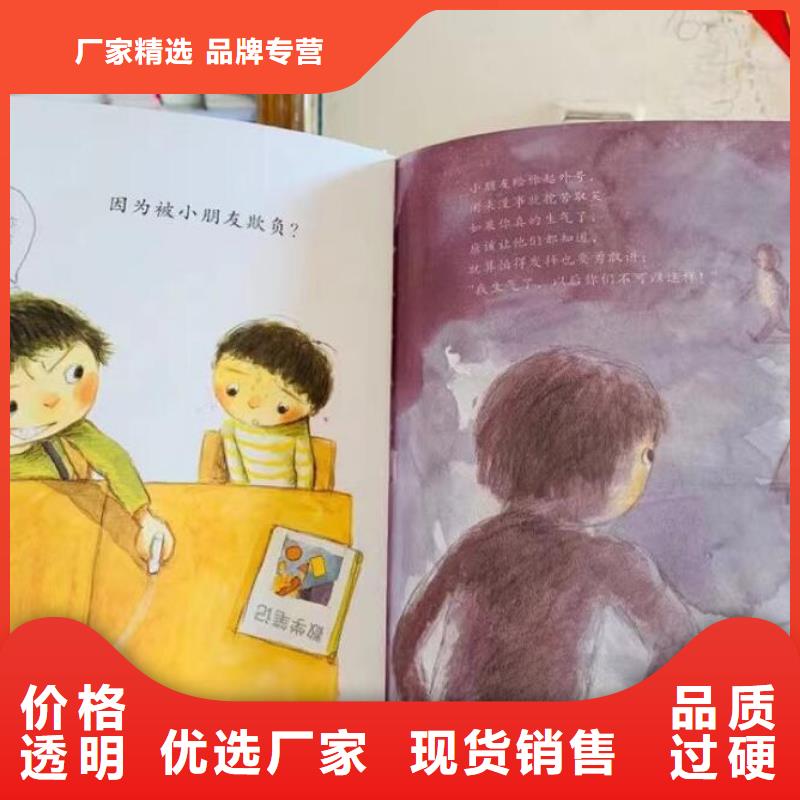 的图文介绍【慧雅文源】绘本批发绘本招微商代理现货齐全售后无忧