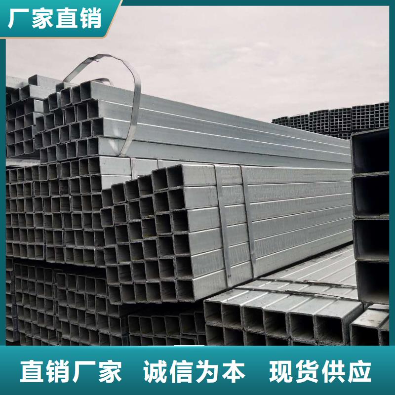 热镀锌带方矩管厂家供应