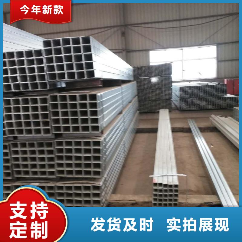 【镀锌方矩管】,镀锌方管根据要求定制