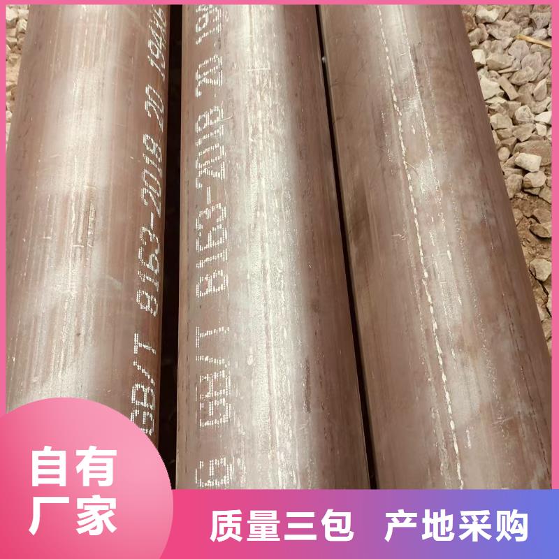 君诚镀锌管厂家厂家直销