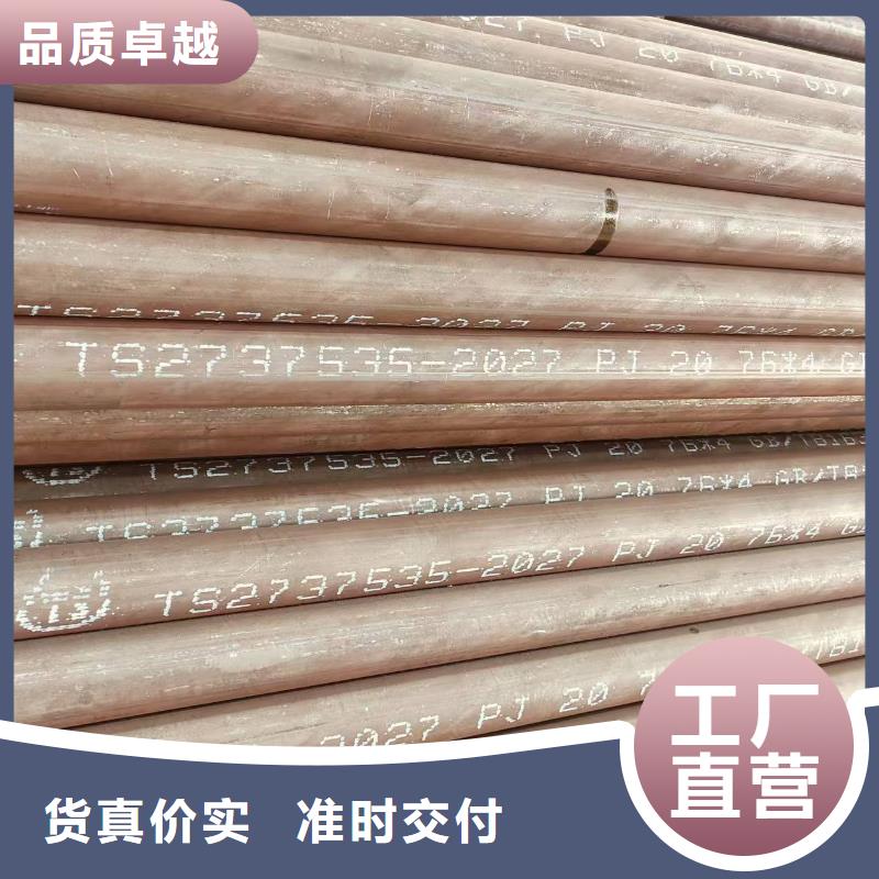 低中压无缝管量大从优