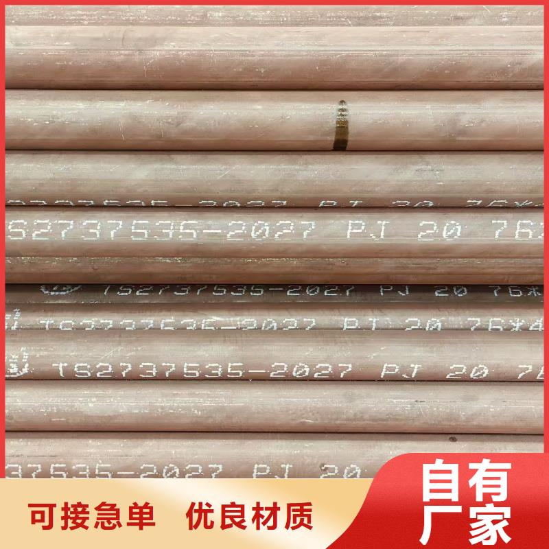 冷拔专用管激光切割