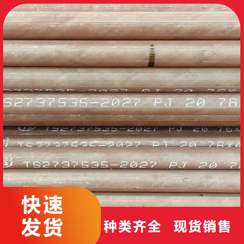 君诚镀锌管厂家厂家直销