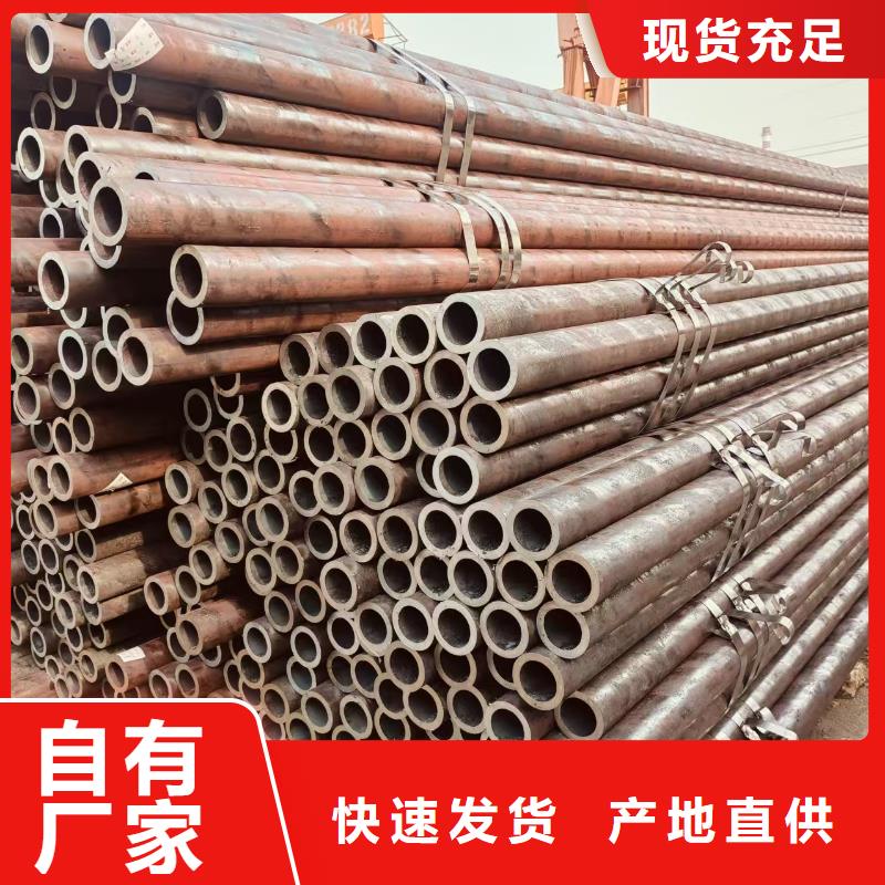 汇丰无缝钢管按需定制