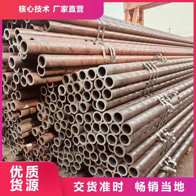 45号精密无缝管哪里便宜