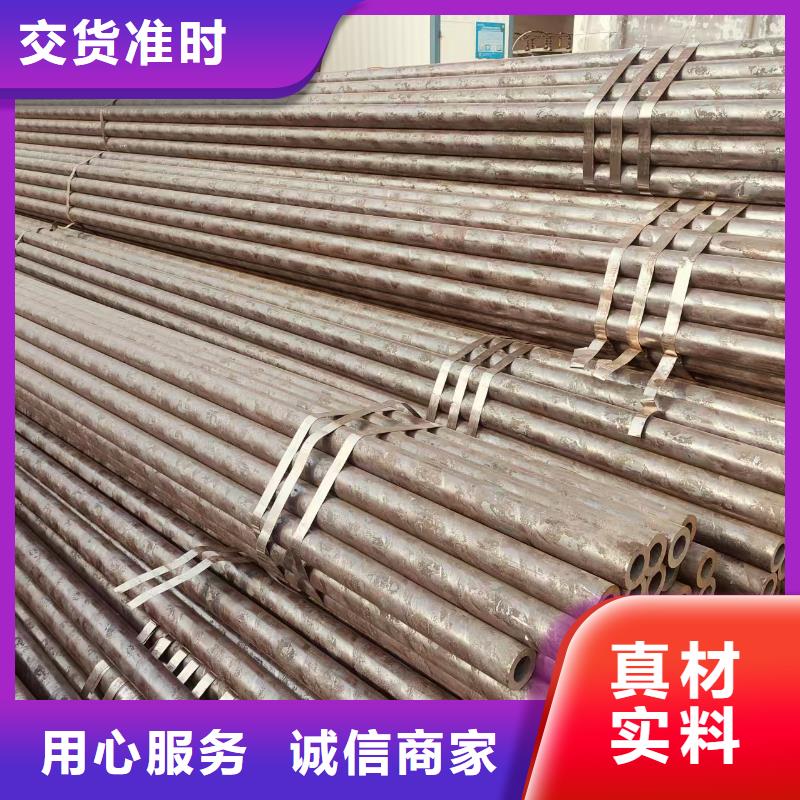 45号无缝管生产厂家