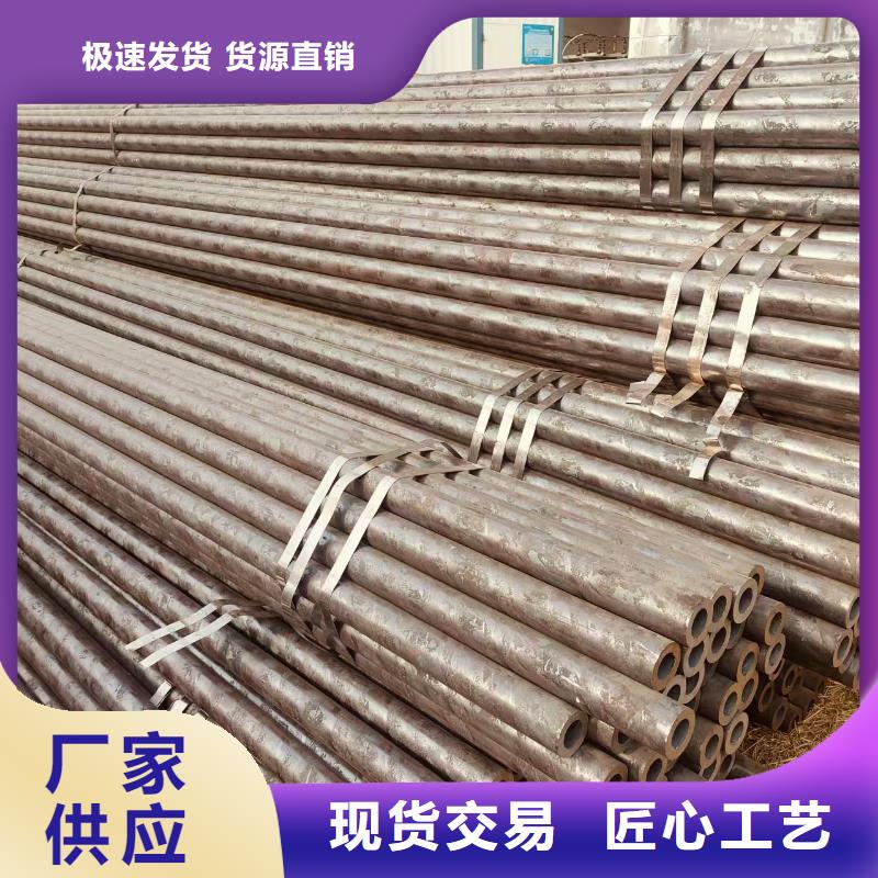 40cr无缝钢管全国发货