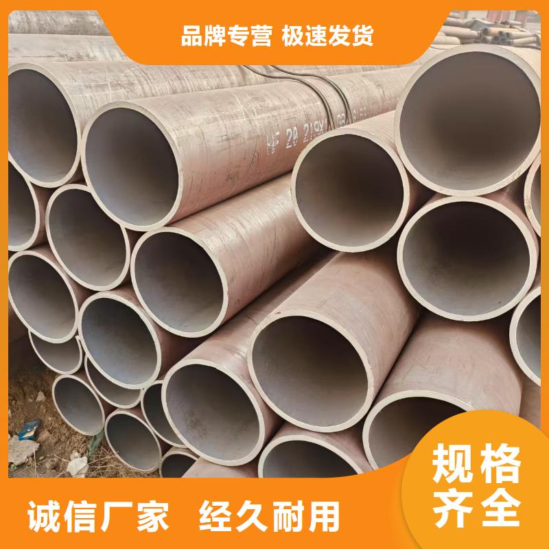45号精密无缝管哪里便宜