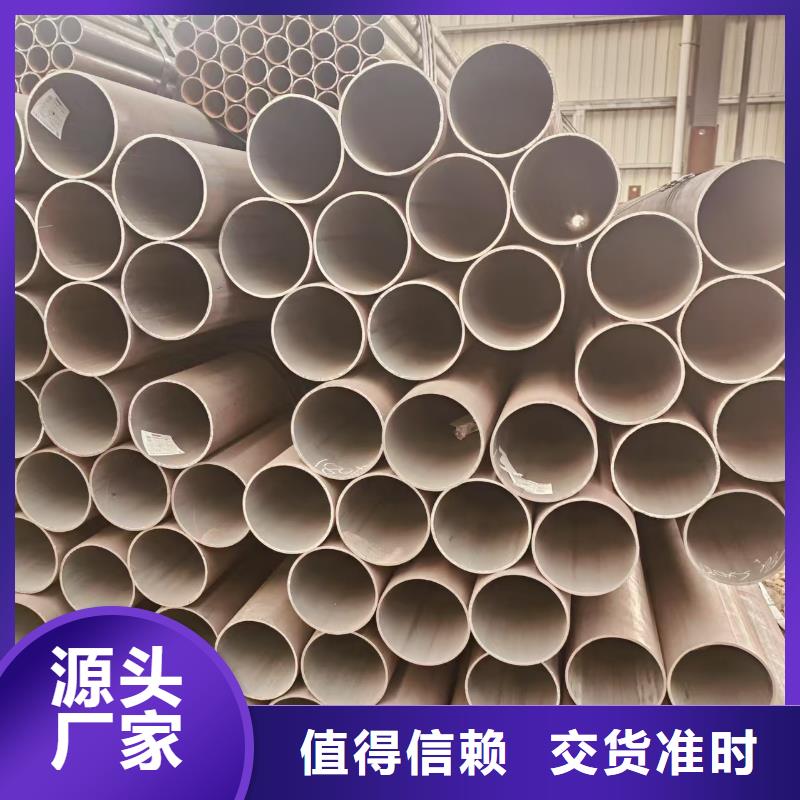 无缝管厂家价格