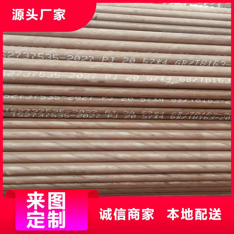 大无缝钢管多少钱一米