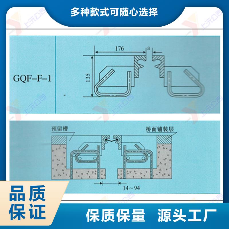 【桥梁伸缩缝桁架支座种类多质量好】