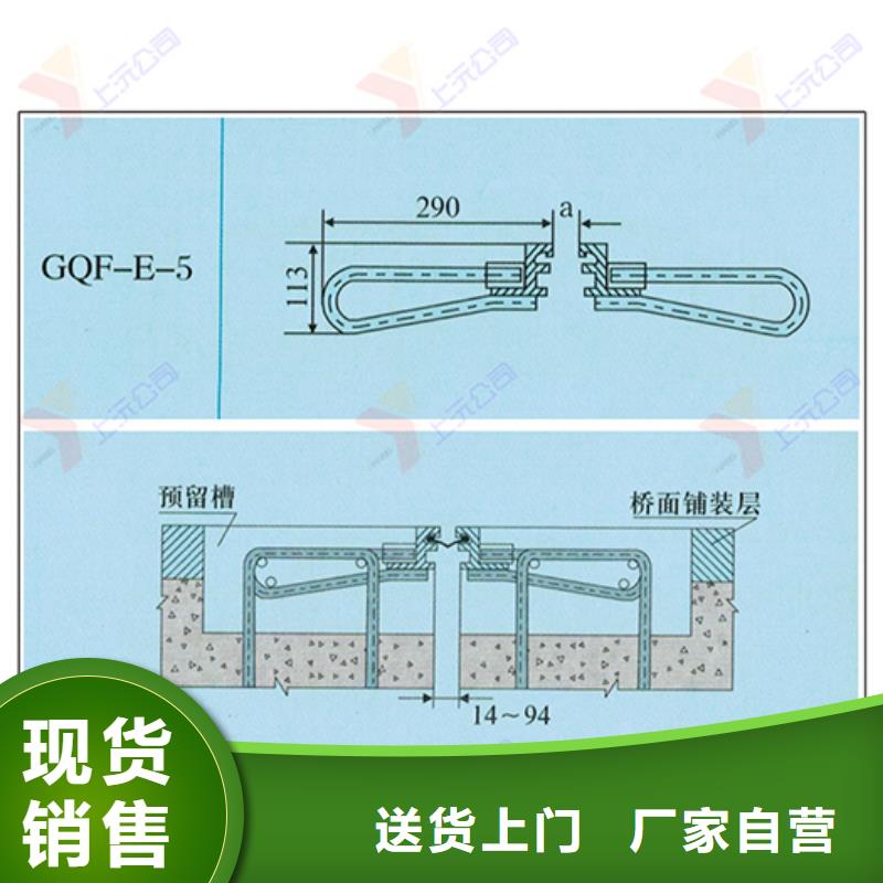 桥梁伸缩缝单向支座价格实惠