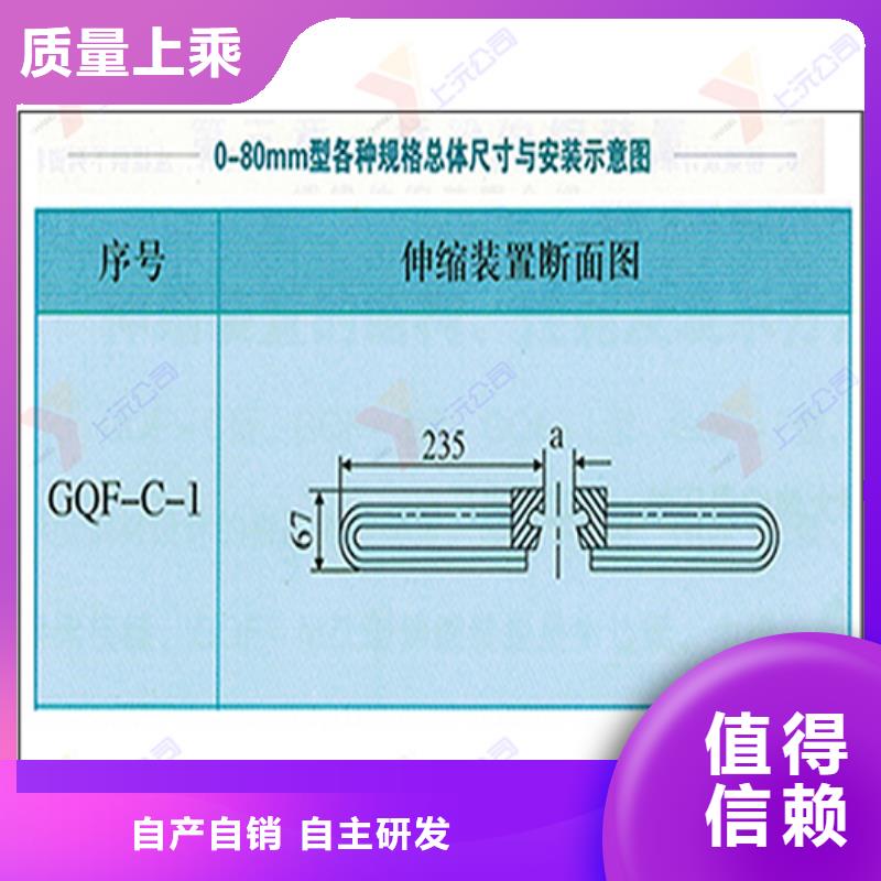 桥梁伸缩缝球铰支座价格公道合理