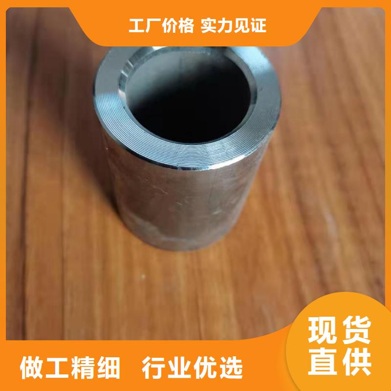 轴套_合金钢管好品质经得住考验