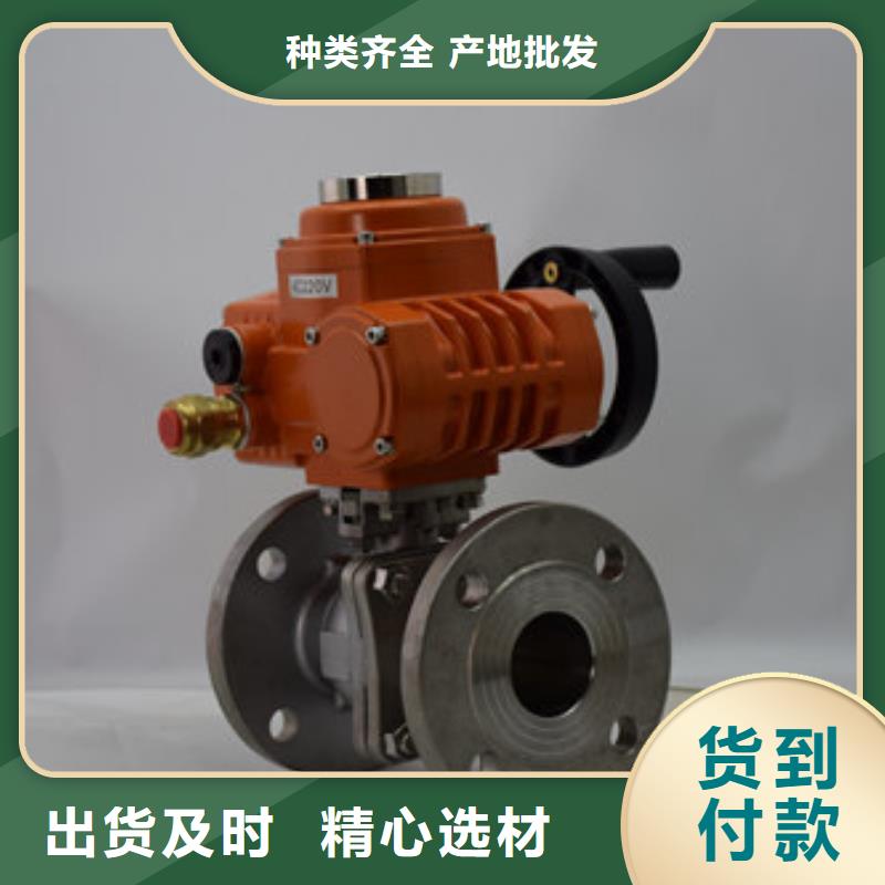 矿用电动球阀怎么安装